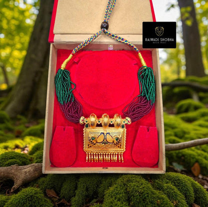 Timniya 30 Line Heavy Powai Jaat Jewellery